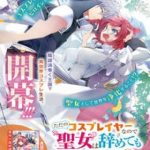 Hành Trình Làm Thánh Nữ Của Một Cosplayer Thất Nghiệp