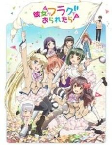 Kanojo ga Flag o Oraretara