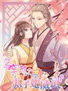 Xuyên Không Trở Thành Thái Tử Phi Uy Vũ