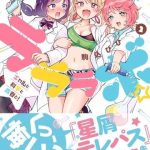 Lalalab☆ ~Gyaru, Khoa Học, và Thanh Xuân!~