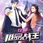 Cực Phẩm Chiến Vương Tại Hoa Đô