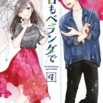 Lại Gặp Nhau Ở Ban Công Rồi