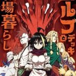 Elf Deck To Senjou Gurashi