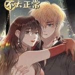 Chị Ơi! Chị Thật Không Bình Thường!