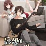 Em Gái Tôi Là Một Thiên Tài