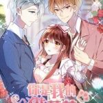 Em là bạc hà mèo của tôi