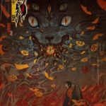 Nhân Môn Bất Tri Đạo