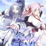 Ta có một thân kỹ năng bị động