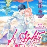 Erotic Fairy Tales - The Little Mermaid