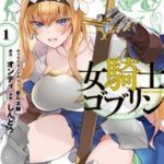 Nữ Hiệp Sĩ Goblin
