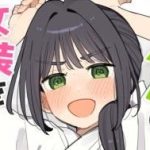 Chiharu-kun wa Josou o Shitakunai