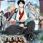 Vật Lý Tu Tiên Hai Vạn Năm