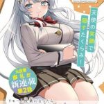 Tôi Sống Chung Với Cô Gái Đẹp Nhất Trường Trong Thời Buổi Học Online