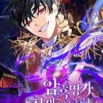 Trở Thành Thiên Tài Bất Trị Của Hắc Gia