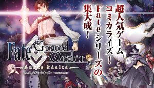Fate/Grand Order - Turas Realta
