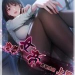 Nữ Đế Ma Tôn xuyên không thành cấp trên của tôi