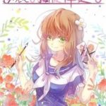 Thanh âm giai điệu phản công