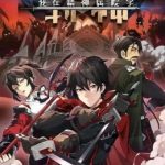 Ta Học Trảm Thần Trong Bệnh Viện Tâm Thần