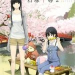 Flying Witch