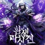 Chuyển Thế Ma Thần Ký