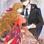 Vị Hôn Thê Khế Ước Của Công Tước