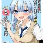 Câu Chuyện Về Người Bạn Thân Bất Ngờ Trở Thành Nữ Và Cuộc Hành Trình Tìm Kiếm Hạnh Phúc Của Cô Ấy