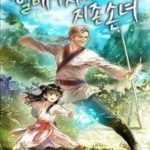 Ông Võ Giả Và Cháu Chí Tôn