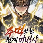 Thiên Tài Ma Pháp Sư Vật Lí