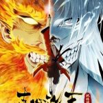 Xích Tâm Tuần Thiên