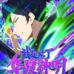 Ta Khôi Phục Thần Minh