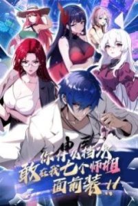 Ngươi Cấp Bậc Gì Dám Giả Bộ Trước Mặt Bảy Sư Tỷ Của Ta?