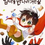 Gặp mẹ trong mơ