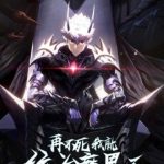 Không Chết Được Ta Đành Thống Trị Ma Giới