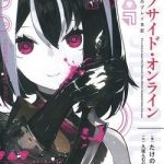 Genocide Online ~playtime Diary Of An Evil Young Girl~