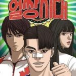 Thời Đại Ulzzang