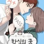 Giấc Mơ Học Thức