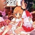 Giấc Mộng Của Minamo