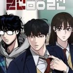 Giang Hồ Thực Thi Công Lý