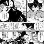 Giao Ước Của Phù Thủy Và Cậu Bé