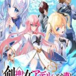 Kenseijo Adel No Yarinaoshi