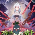 Đừng Xem Thường Một Củ Cải