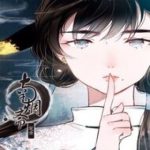 Nam Yên Trai Bút Lục