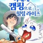 Chữa Lành Cuộc Sống Thông Qua Cắm Trại Ở Thế Giới Khác