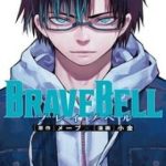 Hồi Chuông Dũng Khí