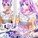 Chiếc Túi Bí Mật Của Tiểu Thư Xấu Xí