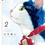 Gojussenchi no Isshou