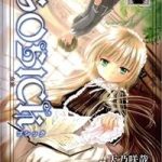 Gosick