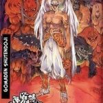 Goumaden Shutendouji