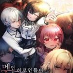 Ta Là Anh Hùng Nhưng Các Nữ Chính Lại Muốn Giết Ta