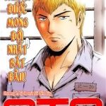 Great Teacher Onizuka : Paradise Lost